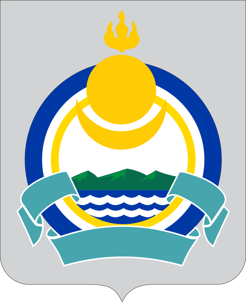 Герб Герб.