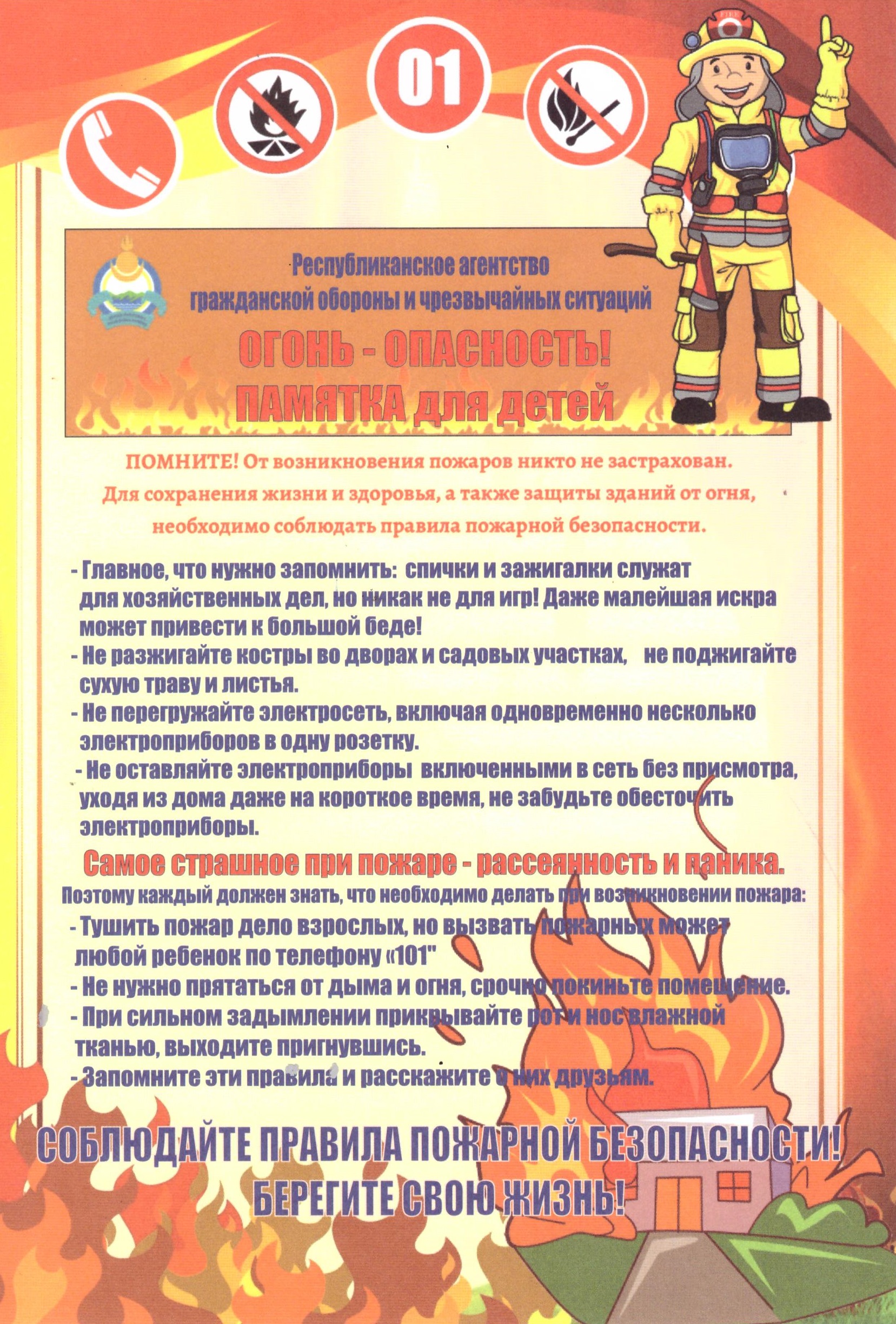 Изображения.