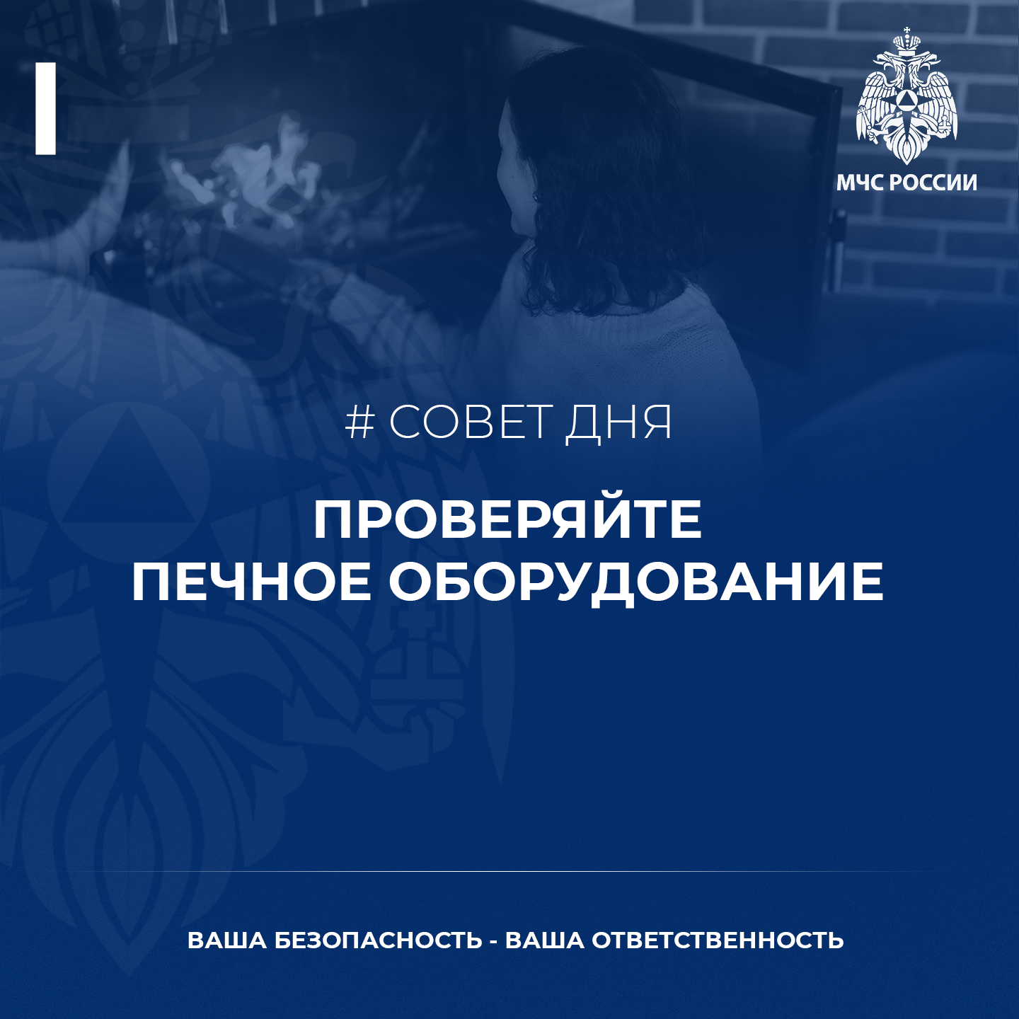 С начала года в Бурятии в огне погибли 16 человек.