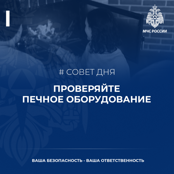 С начала года в Бурятии в огне погибли 16 человек. С начала года в Бурятии в огне погибли 16 человек.