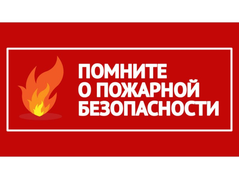 Нарушение правил пожарной безопасности при использовании электрооборудования является одной из распространенных причин пожаров. Нарушение правил пожарной безопасности при использовании электрооборудования является одной из распространенных причин пожаров.
